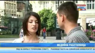 YOUTH WEEK OF ELECTRONIC MEDIA - BULGARIA 2010