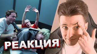 ХЕСУС СМОТРИТ: EXILE, STOPBAN, DILBLIN - MiMiMaMaMu (Клип, Бебра 2 Premium) | EXILESHOW | РЕАКЦИЯ