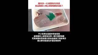 盒裝生鮮綠葉的用途
