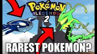 The NEW RAREST Pokemon?!?! - Pokemon Legends 2 (Episode 5)