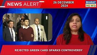 Bharat News Updates - 26 December