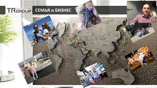Гаглоев Сергей ПРЕЗЕНТАЦИЯ БИЗНЕСА