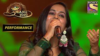 Superstar Singer के Contestants आए Umang 2022 के Stage पे एक साथ | Umang 2022 | Performance