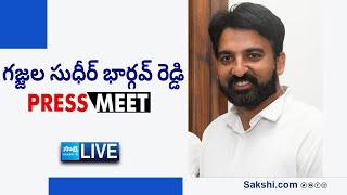 LIVE : YSRCP Gajjala Sudhir Bhargava Reddy Press Meet | Tadepalli |@SakshiTVLIVE