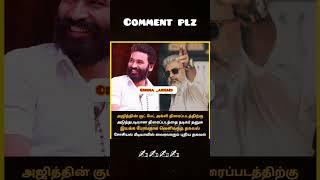 sry️dhanush️ajithkumar#trendingshorts #like #follow #instagood #tamilcinema #newreleas #cinimaupda