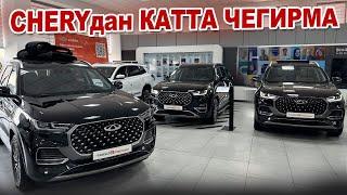 CHERY Авто Салондаги Нархлар Рестайлинг Версиялар Келди. Cherybukhara Авто Салон