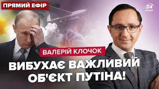 ️ПОДОРВАЛИ арсенал ракет Путина: ГОРИТ ВСЁ! ЕС отправляет ВОЙСКА. НЕОЖИДАННОЕ решение саммита G20