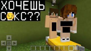 ДЕВУШКА ЗАНЯЛАСЬ КЕКСОМ ЗА АДМИНКУ !!! троллинг Minecraft сервер Майнкрафт Сориш