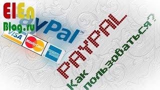 PayPal как пользоваться? (Moldova)