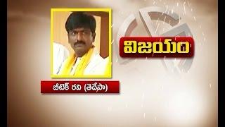 AP MLC Elections | TDP B-Tech Ravi Wins Kadapa