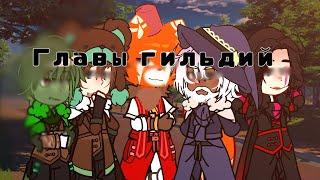 ||я помер|| - ||Lp.Голос времени|| - ||Пуговица, Змей, Шрам, Шляпа, Мускат|| (ЧИТ.ОПИС)