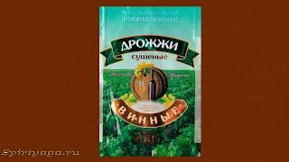 Тест Белорусских Винных дрожжей для браги, гидромодуль 1:3,  часть2.