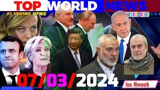 WEDNESDAY 07/03/2024 TOP WORLD NEWSISRAEL TUA HNYAV-HAMAS KAM NRES ROG, RUSSIA TSIS YUAV TURKEY