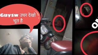 horror video PAWAN GAIKWAD