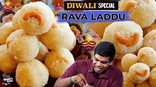 ஒரு கப் ரவையை வைத்து எவ்வளவோ செய்யலாம்! Diwali Rava Laddu Recipe | CDK 1735 |Chef Deena's Kitchen