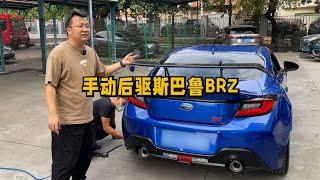 老店长BRZ为啥无人问津？来听听店里的销售精英如何“狡辩”【晓波二手车】