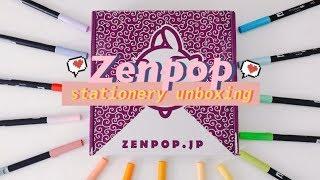 stationery unboxing from zenpop japan