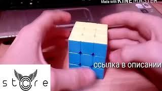 Как СМАЗАТЬ КУБИК БЕЗ СМАЗКИ|cubetime