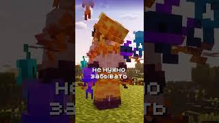 Я Могу Дышать Только Под Водой в Майнкрафте #майнкрафт #фереден #minecraft #кор