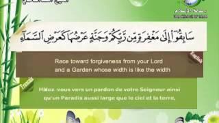 Surat Al-Hadid-Sheikh Saad Al Ghamdi