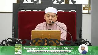 LIVE • Pengajian Kitab Bustanul 'Arifin | Ustaz Wadi Annuar (11.3.25)