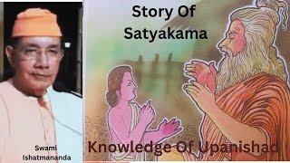 Knowledge of the Upanishads | "Story of Satyakama"