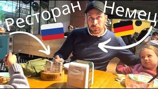 немец в России - он сидит в кинотеатре??  #дом #деревня #природа