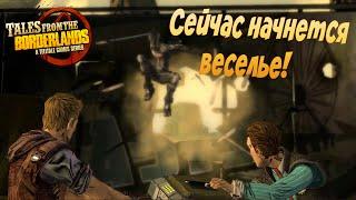 Tales from the Borderlands: Зер0 [Эпизод 1] № 2