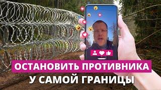 Мэр Даугавпилса  опасается, что укрепление восточной границы  навредит региону