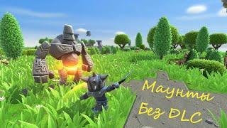 Portal Knights: Расположение торговцев Маунтами!!!