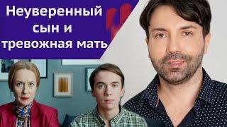 Ребенок завидует и стал изгоем?  Развод в семье, тревожная мать. Моббинг в школе.