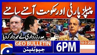 𝐆𝐨𝐯𝐭, 𝐏𝐏𝐏 𝐕𝐒 𝐏𝐓𝐈 - 𝐒𝐞𝐧𝐚𝐭𝐞 𝐒𝐞𝐬𝐬𝐢𝐨𝐧 | Geo News 6 PM Bulletin (10th March 2025)