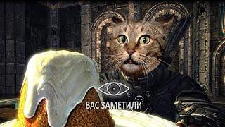 сладкий рулет (Skyrim)