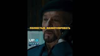 Топ#youtube #кино #сериал #upx #filmix