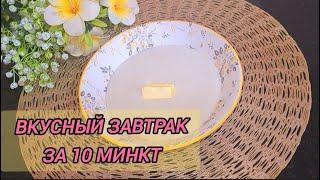 ВКУСНЫЙ ЗАВТРАК ЗА 10 МИНУТ! Манная каша без КОМОЧКОВ на молоке с маслом- Рецепты от Валерии