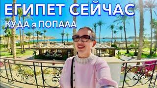 Египет 2025. ТОЛЬКО для ВЗРОСЛЫХ️ БЕЗВЕТРЕННАЯ бухта. Iberotel Palace 5*. Шарм Эль Шейх