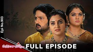 Manasantha Nuvve | 6th December 2024 | Full Episode No 903 | ETV Telugu