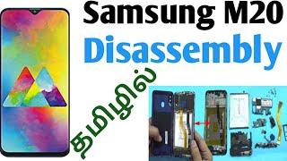 (தமிழ்) Samsung Galaxy M20 Disassembly Samsung M20 Teardown How to Open Samsung Galaxy M20 in Tamil