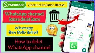 WhatsApp Channel kaise Delete Kare | WhatsApp Channel kaise hataye | How to delete whatsapp channel