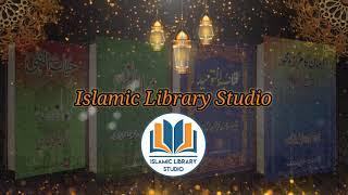 Official Intro By Islamic Library Studio