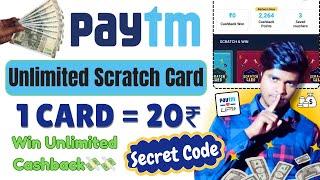 Paytm Unlimited Scratch Card | Paytm Scratch Card Win Money | Paytm scratch se paise kaise kamaye