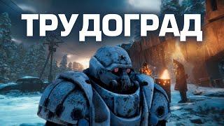 Я прошел ATOM RPG: TRUDOGRAD и готов сделать обзор