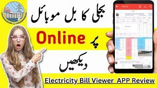 Electricity Bill Viewer App Review in Urdu, How to Check Your Electricity Bill Online in Pakistan