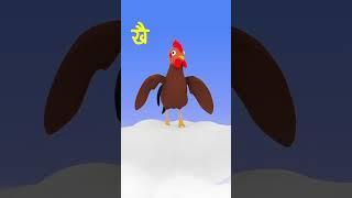 Popular Nepali Rhymes "KUKHURI KAA" ️Bunu Manu Nepali Rhymes & Kids Songs