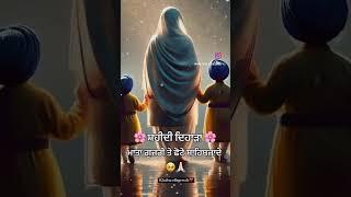 Baba Jorawar Singh ji baba Fateh Singh ji Mata gujri JI #gurugobindsinghji