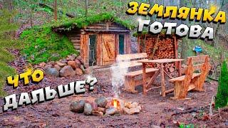 Продолжаем обустраиваться.  | ЛЕСНОЙ ДОМ | ЗЕМЛЯНКА | ИЗБА | FOREST HOUSE | DUGOUT | HUT