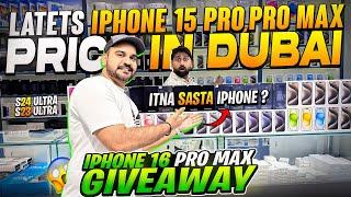 iPhone Price in DUBAI | S24 Ultra price in dubai | iPhone 15 price in dubai  | Dubai Mobile market