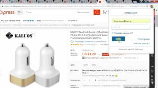 aliexpress горящие товары скидки до 90