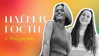 В гостях у Наташи: вязание в темноте и куда деть остатки!