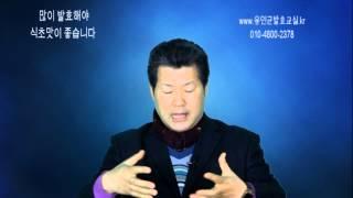 유인균발효 많이 발효해야 발효식초 맛이 좋습니다